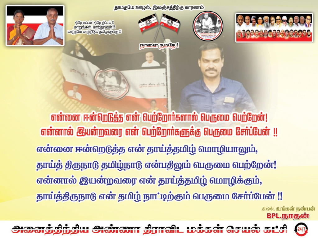 AIADMSK-24/7