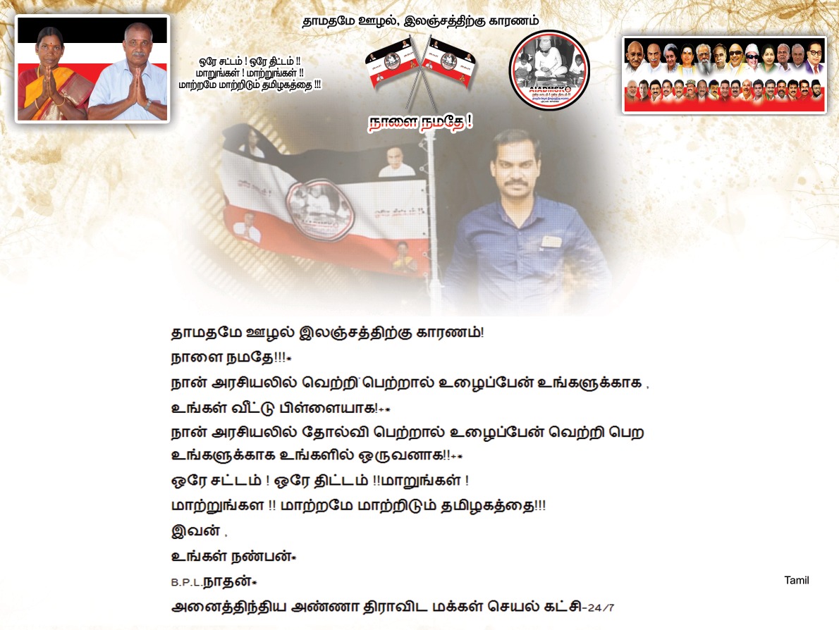AIADMSK-24/7