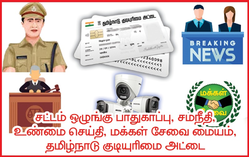 AIADMSK-24/7