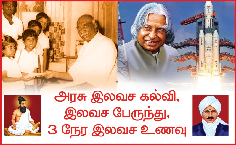 AIADMSK-24/7