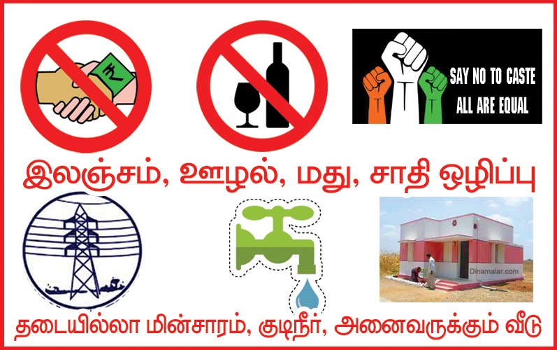 AIADMSK-24/7