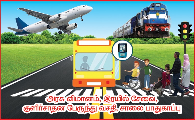 AIADMSK-24/7