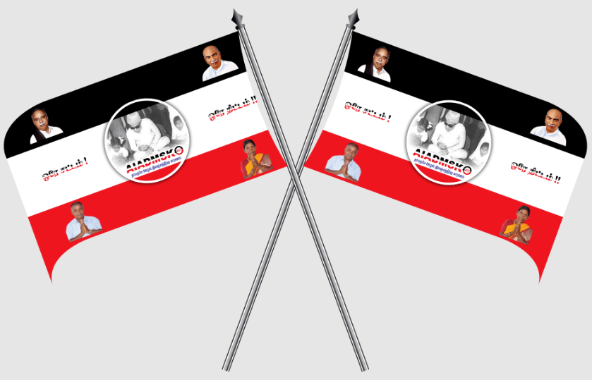 AIADMSK FLAGS