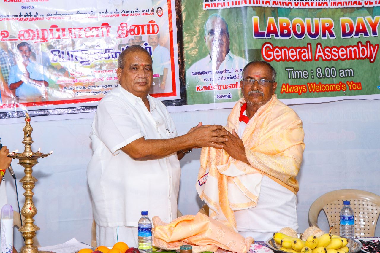 AIADMSK-24/7