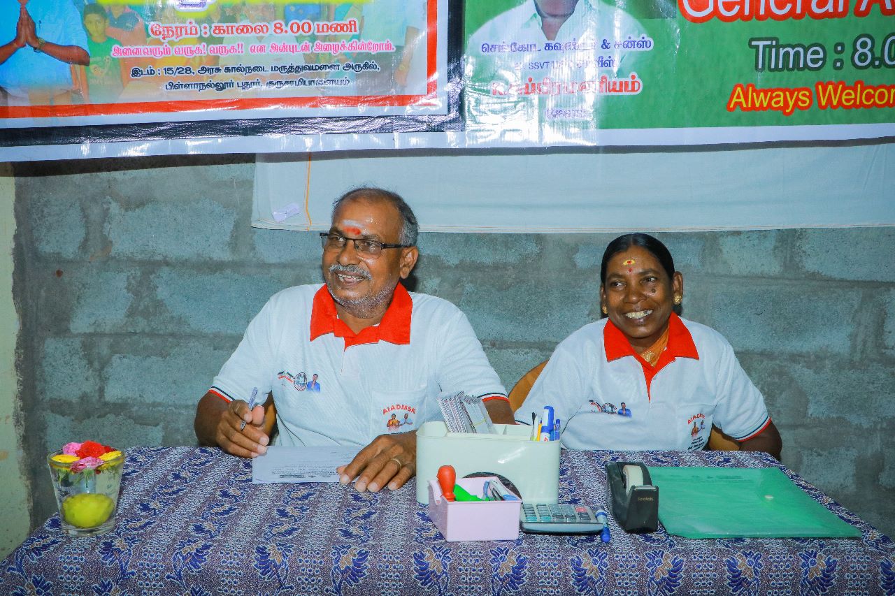 AIADMSK-24/7