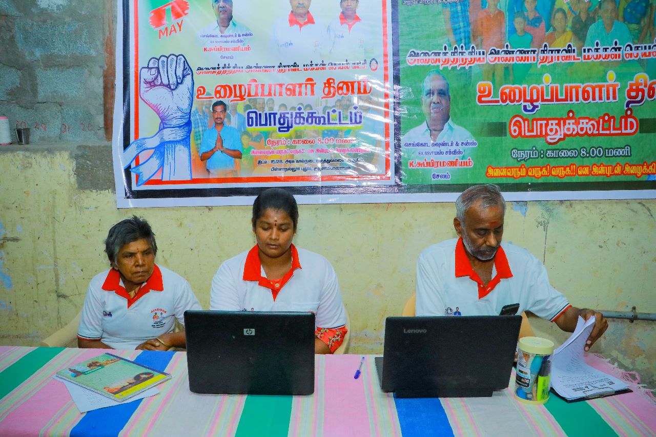 AIADMSK-24/7