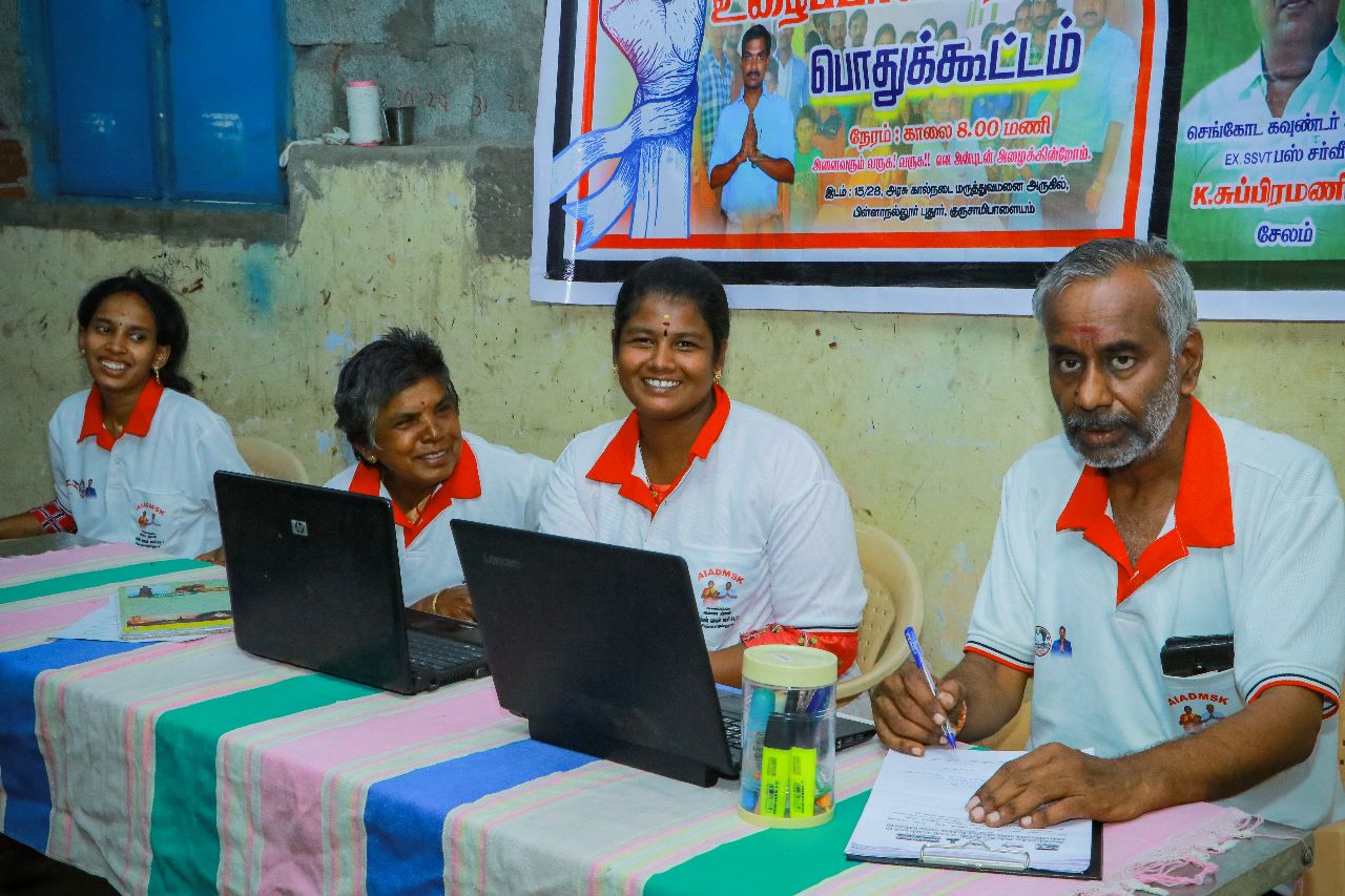 AIADMSK-24/7