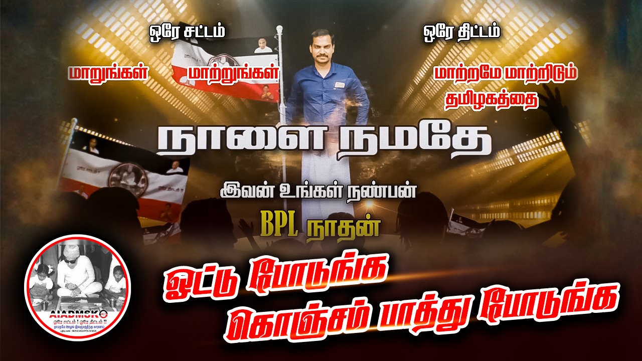 AIADMSK-24/7