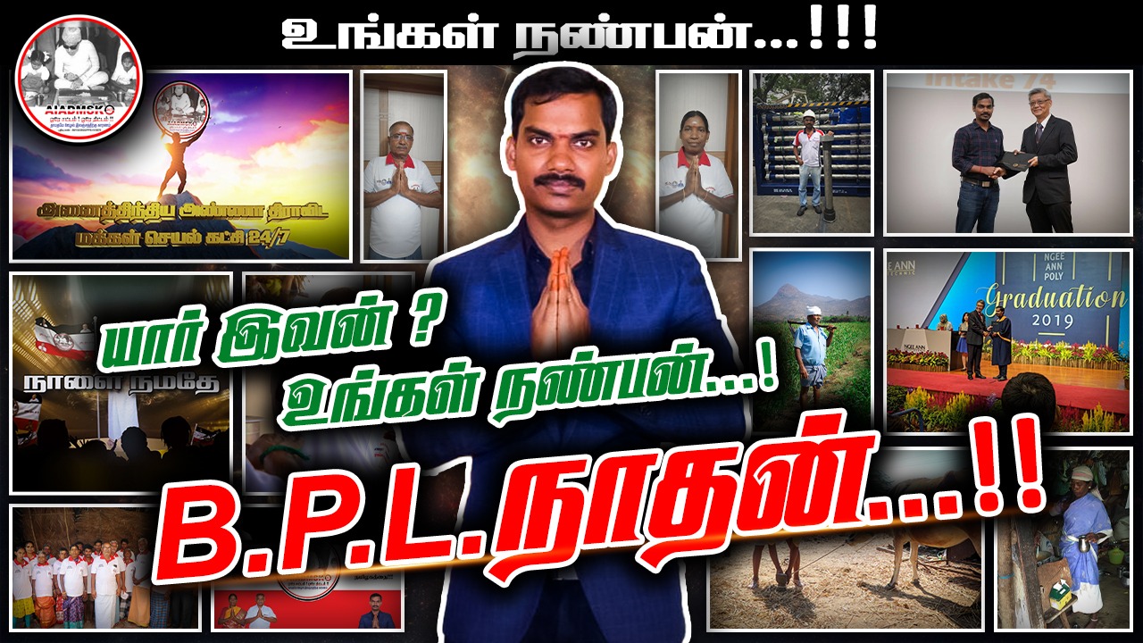 AIADMSK-24/7