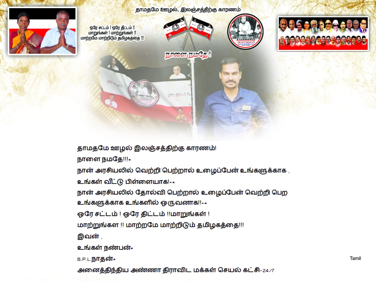 AIADMSK-24/7