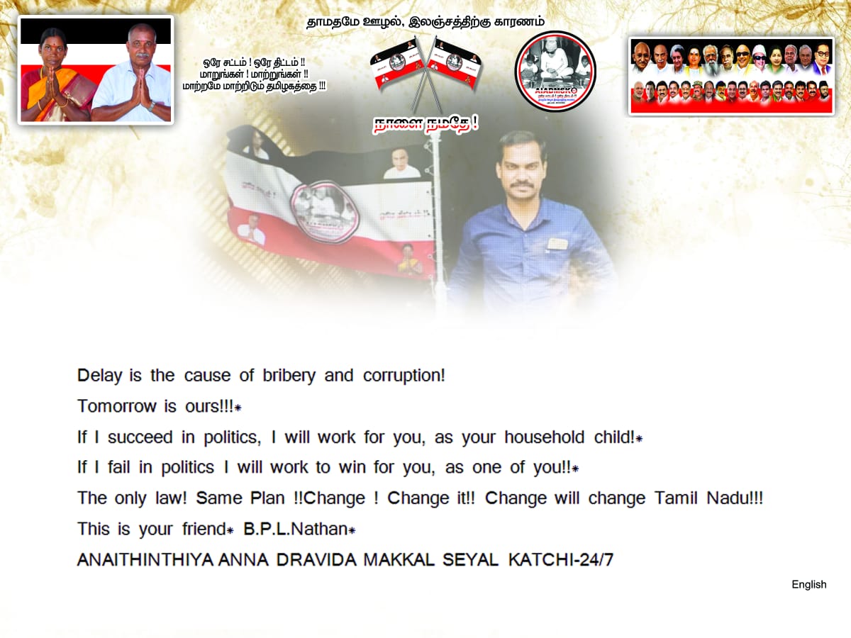 AIADMSK-24/7