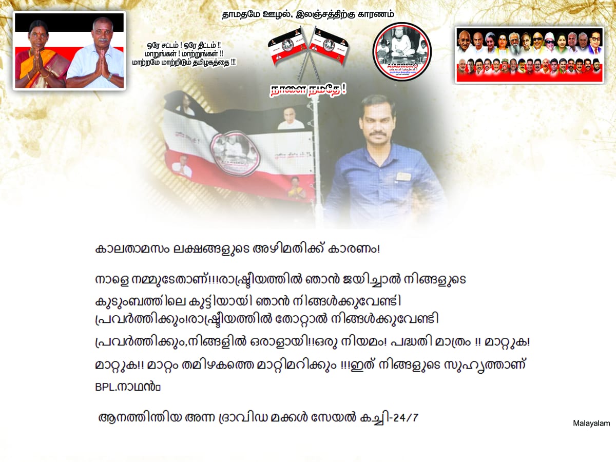 AIADMSK-24/7