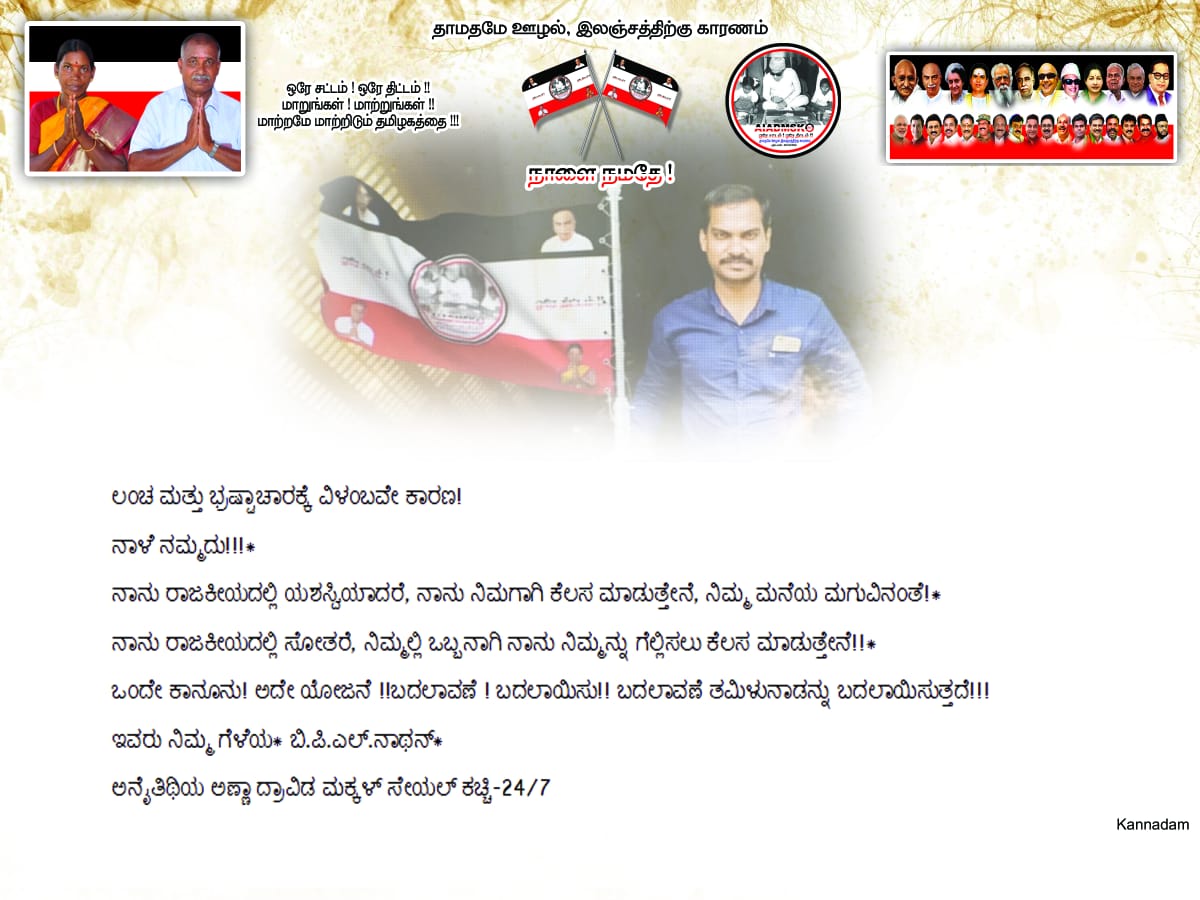 AIADMSK-24/7