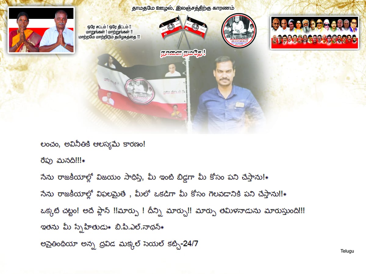 AIADMSK-24/7