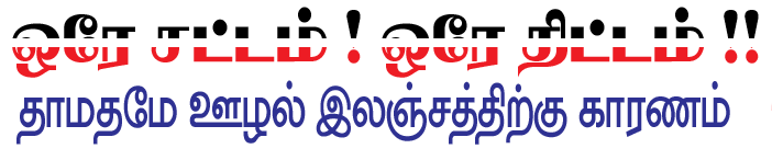 AIADMSK-24/7
